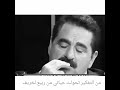 سهر الليل اتعبني