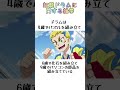 【ベイバ雑学】虹龍ドラムに関する雑学 #shorts #ベイブレードバースト