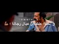 فيلم بنك الحظ اوعي تفتكر ان احنا عيال خبوقات حالات واتس فيلم بنك الحظ اوعي تفتكر ان احنا عيال خبوقات حالات واتس