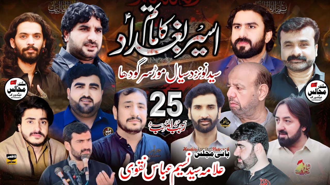 #live Majlis Aza 25 Rajab 2025 Syed No Nazd Sial Mor Sargodha - YouTube