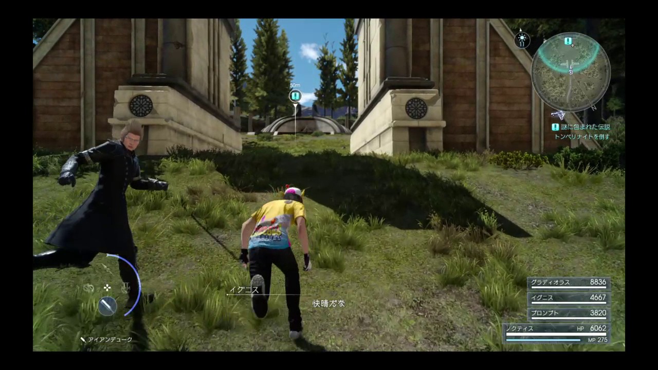 FINAL FANTASY XV: Men Behind Bushes | KennyGorehound