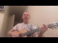 Война. Фактор - 2.( кавер версия.)