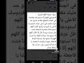 منوعات دينيه 