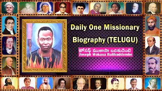 Joseph Mukasa  daily One Missionary Biography telugu