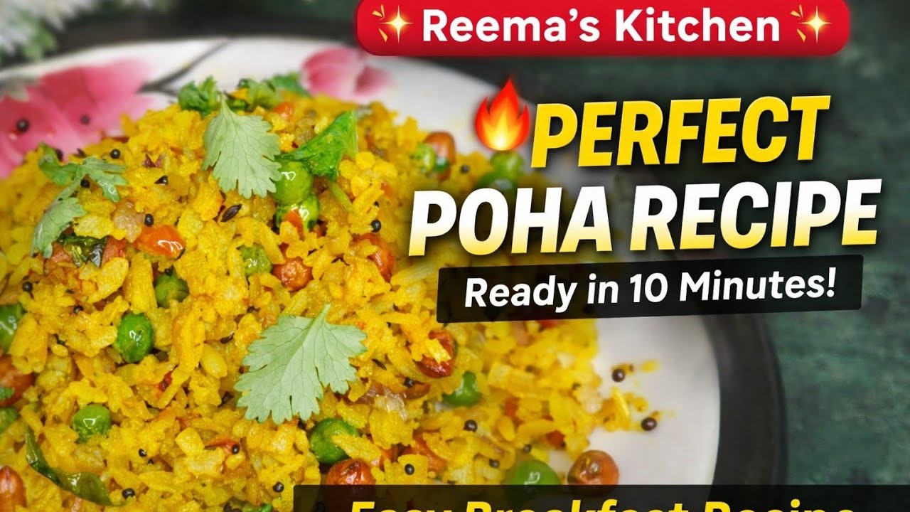 Perfect Poha Recipe in 10 Minutes | Easy Breakfast Recipe  | @ReemasKitchen @reemasfoodparadise