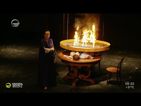 ჰენრიკ იბსენის „მოჩვენებების“ პრემიერა თავისუფალ თეატრში