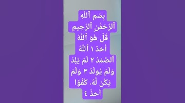 #سورة_البقرة #سورة_الكهف #غزة #explore
