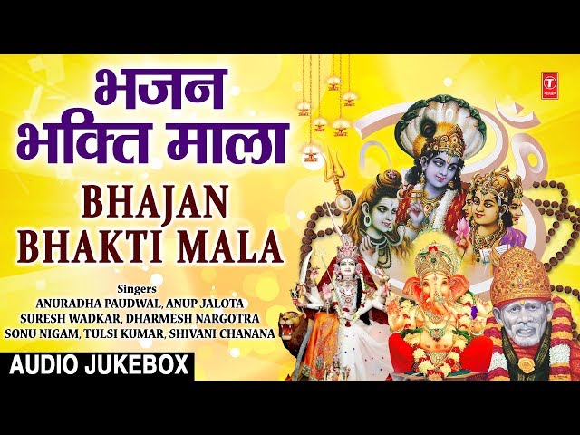 Bhajan Bhakti Mala I Bhajan Bhakti Mala IA Great Collection of Superhit Bhajans class=