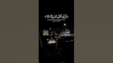 ياسر الدوسري- سورة النبأ 🥹🖤#quran #قرآن