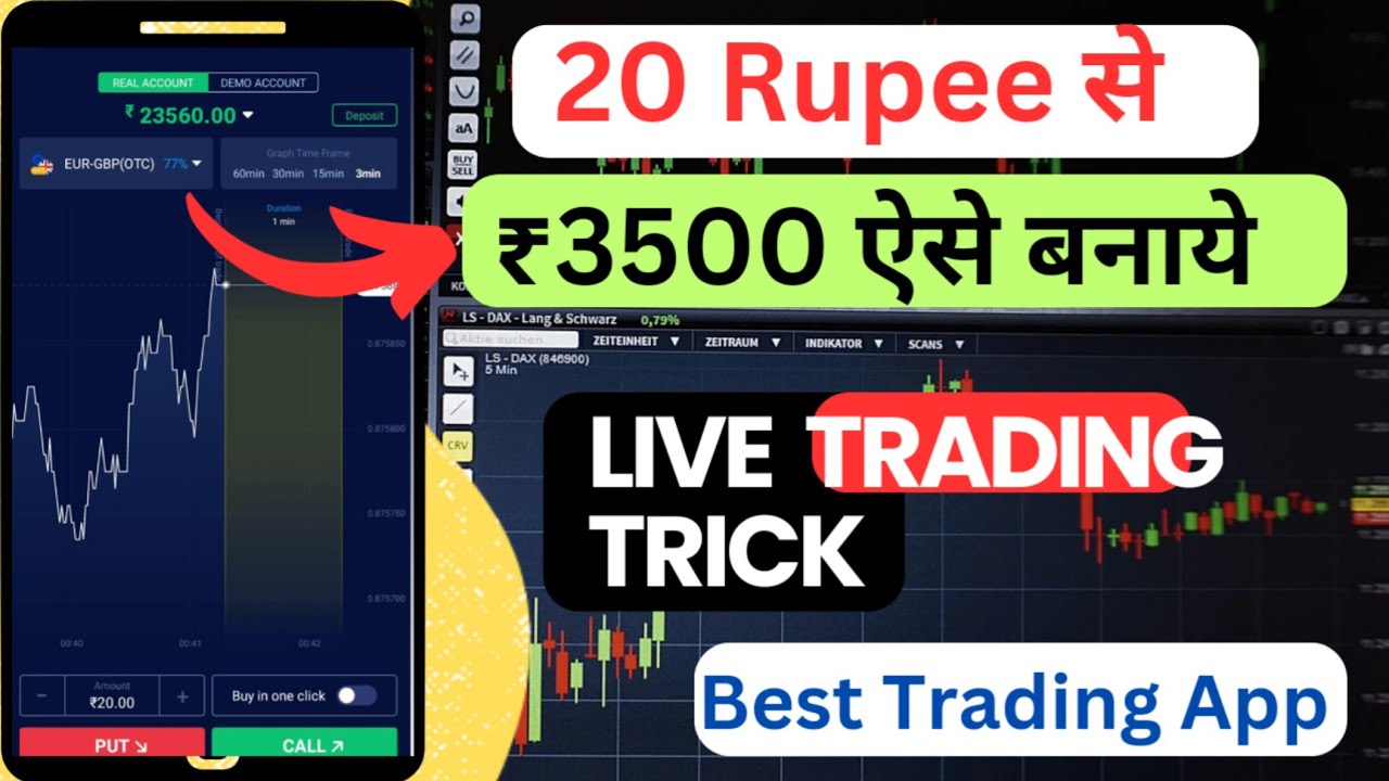 best trading app ! best trading app in india ! trading for beginners
