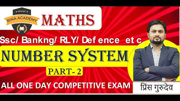 Number System l Part -02 l Type-1 l Remainder Theorem l  शेषफल प्रमेय l Divisibility Formula l Bina