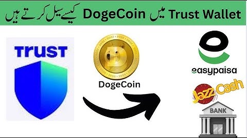 How To Withdraw and Sell Dogecoin In Trust Wallet In Pakistan