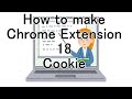Cookie Chapter chrome extension