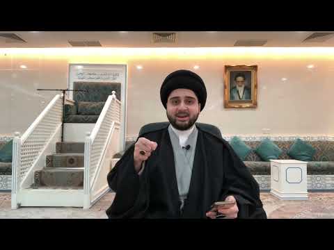 متى تجوز الغيبة سيد حسين شبر