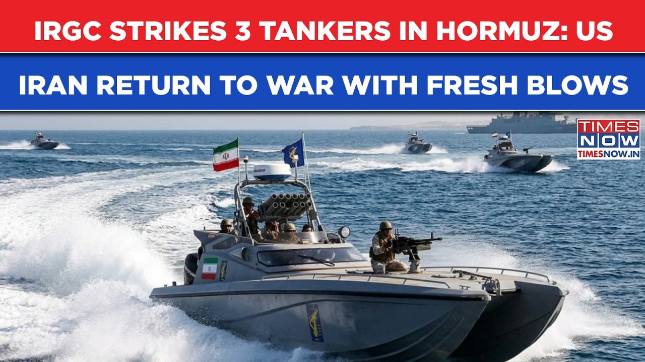 IRGC 'Strikes & Stops' 3 Tankers: Iran US Return To War With Fresh Attacks Amid Hormuz Tensions