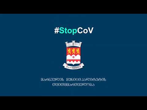 სამუშაო შეხვედრა სასოფლო-სამეურნეო საკითხებთან დაკავშირებით