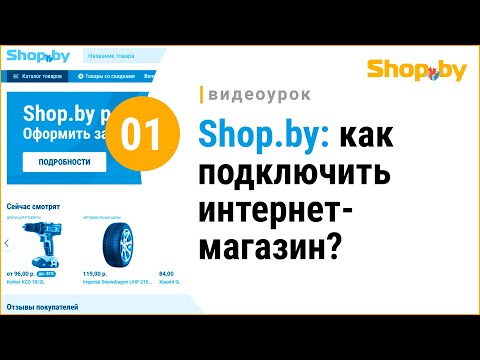Video: Online-Shop Von Waren Für Sommerhäuser Patio-spb.ru