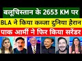 Pak Media Crying On Balochistan Ke 2653 KM Pr Hua Kabja | Pak Media On India | Pak Reacts