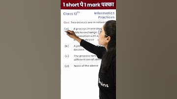 Two devices are in network if? (12th IP) - 1 Video 1 Mark पक्का for Board Exam! #shorts