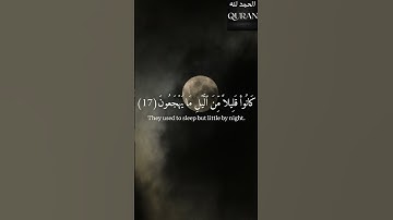 [ إِنَّ الْمُتَّقِينَ فِي جَنَّاتٍ وَعُيُونٍ آخِذِينَ ] القارئ سعود الشريم