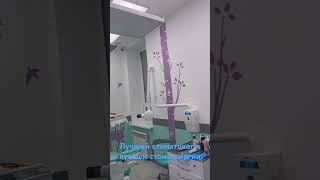 лучший стоматолог в нашем городе #дети