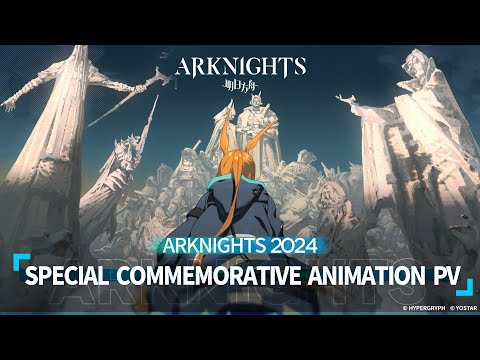Arknights 2024 Special Commemorative Animation PV