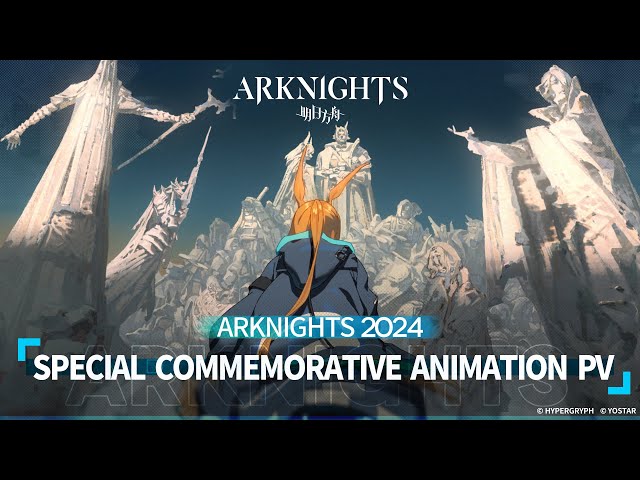 Arknights 2024 Special Commemorative Animation PV class=