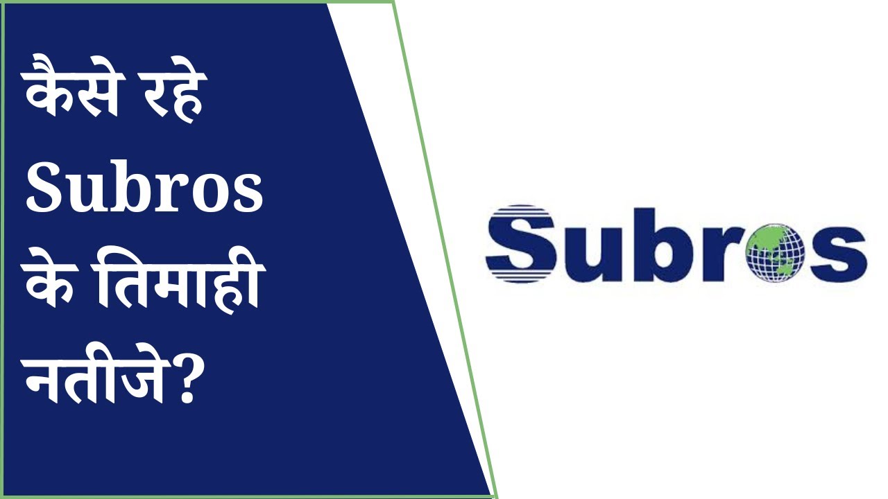 Subros Q1 Results 2026 | Subros Results Today | Subros Share Latest News | Subros Share News Today