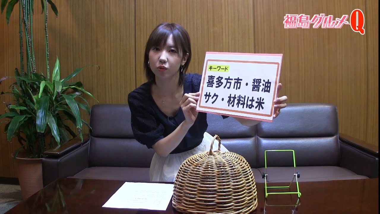 【ふくしまグルメＱ】柗井綾乃ＴＵＦアナウンサー③