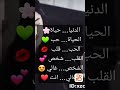 بحبك يا عمري M