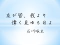 僕の名言集ノート⑮