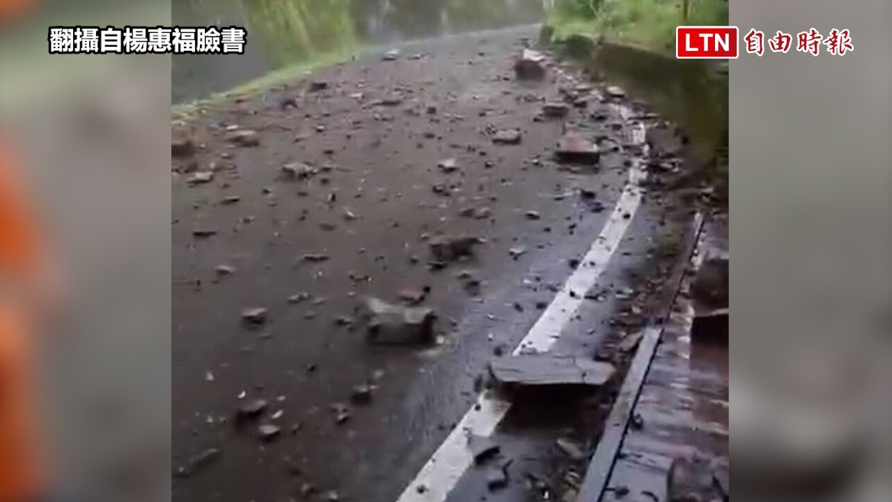 豪雨狂炸泰安鄉!象鼻村鐵線橋周遭落石不斷 豪雨狂炸泰安鄉!象鼻村鐵線橋周遭落石不斷