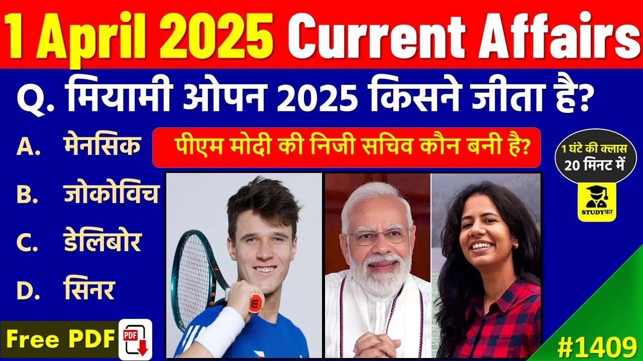 1 April 2025 Daily Current Affairs | Today Current Affairs |Current ...