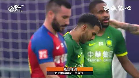 The Best Player of 12th Round | Jonathan Viera | Chinese Super League (CSL) - DayDayNews