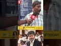 நாங்க மனு குடுத்த  உடனே செயல் படுறாங்க 🙏