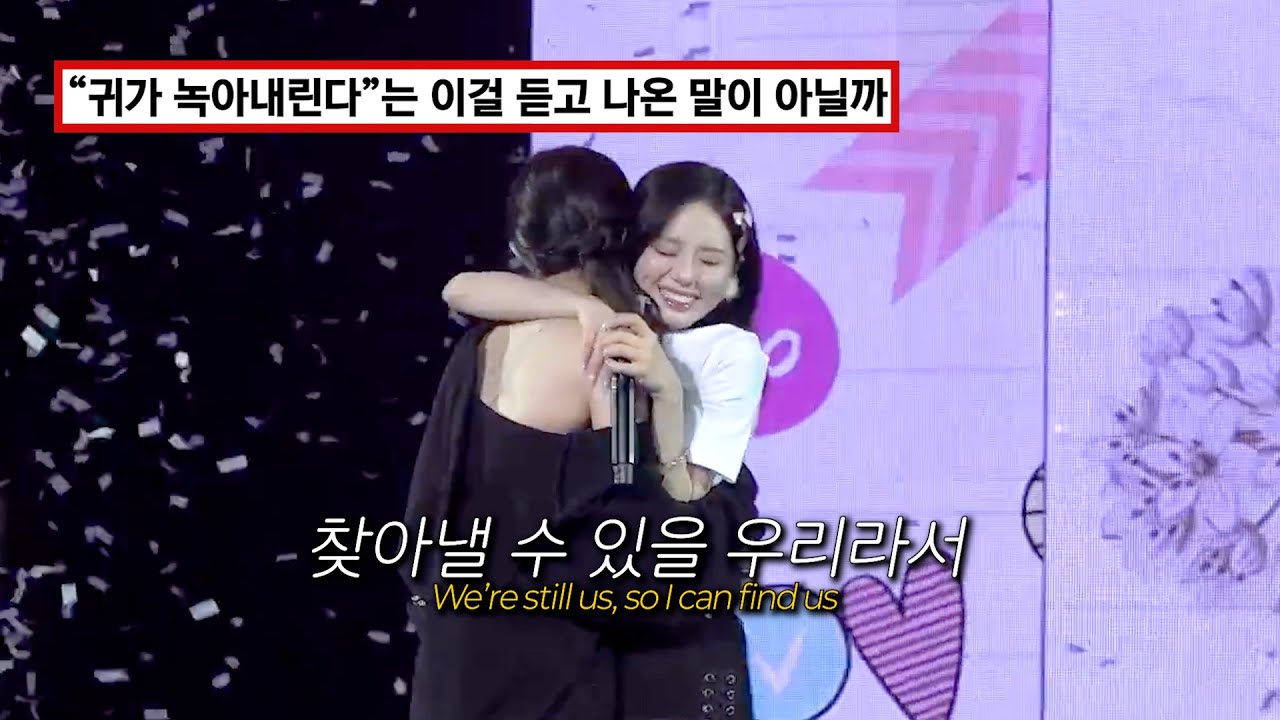 어떤 시련이 오더라도 다시 찾아가🤍 : 송하영(프로미스나인) - 기억앨범 [가사/번역]