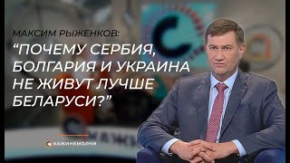 Первый заместитель главы Администрации Президента Максим Рыженков