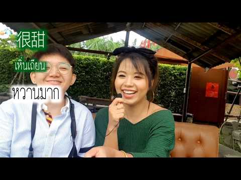 ร้านกาแฟ Ep.10 ภาษาจีนกลาง ■ J.Jing Channel