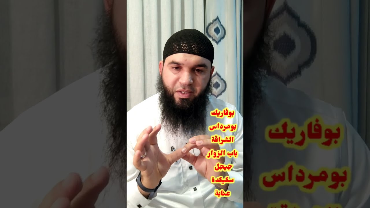 ملخص الأسبوع الأول من دورات عطلة الشتاء شكرا تلاميذي على ثقتكم.