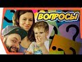 ОТВЕТЫ НА ВАШИ ВОПРОСЫ BABY GO SHOW