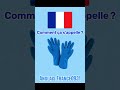 Learn easy French vocabulary #easyfrench #france #canada #fyp