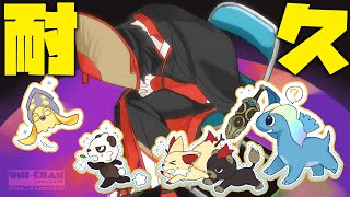 【ポケモンXY】どうしてイカを黄色に……【耐久】 #伊東ライフ