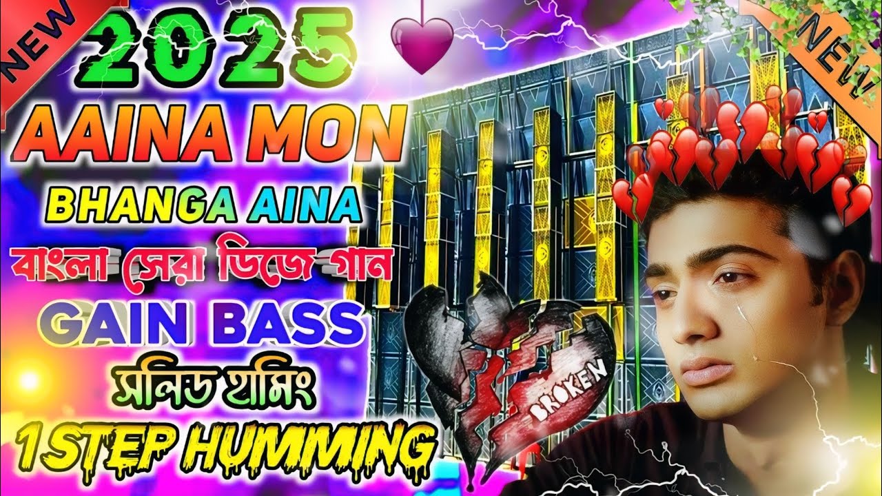One Step Mix Aaina Mon Bhanga Aaina Dj🥀1 Step Humbing🥀//🥀Roadshow Dj//Bangla 1 Step ...