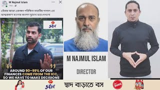 তামিম ভারতীয় দালাল! বলেছেন বিসিবি পরিচালক! মুস্তাফিজের পাশে না থাকলেও তামিমের পাশে আছে ক্রিকেটাররা