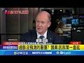 美國關稅政策的全球影響