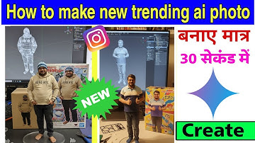 How to make 3d action figure trend gemini ai |  figurenes ai trend photo | how to create 3d ai photo