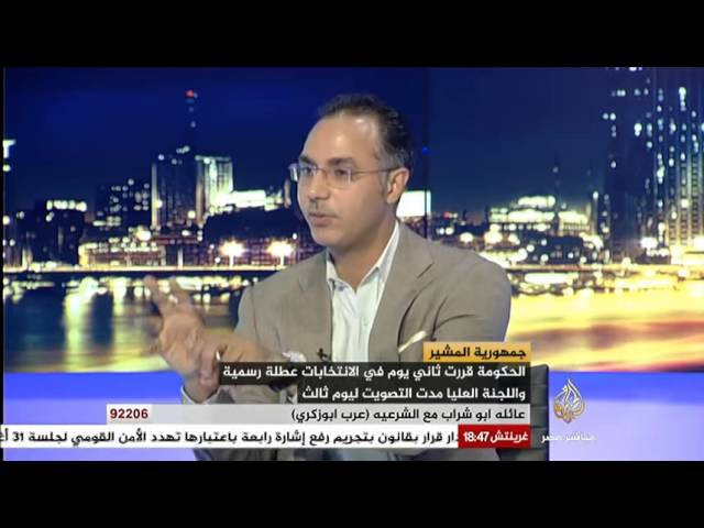 مصر الليلة جمهورية المشير الجزء الثاني