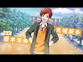 【オンエア!】 宝石が丘学園入学篇 TVCM