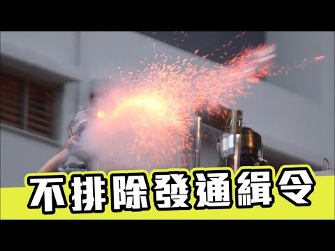 爆眼少女被指已離港赴台 警調查涉暴動或通緝