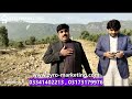 Islamabad Pearl Enclave #development #Islamabad_Pearl_Enclave #M2_Motorway